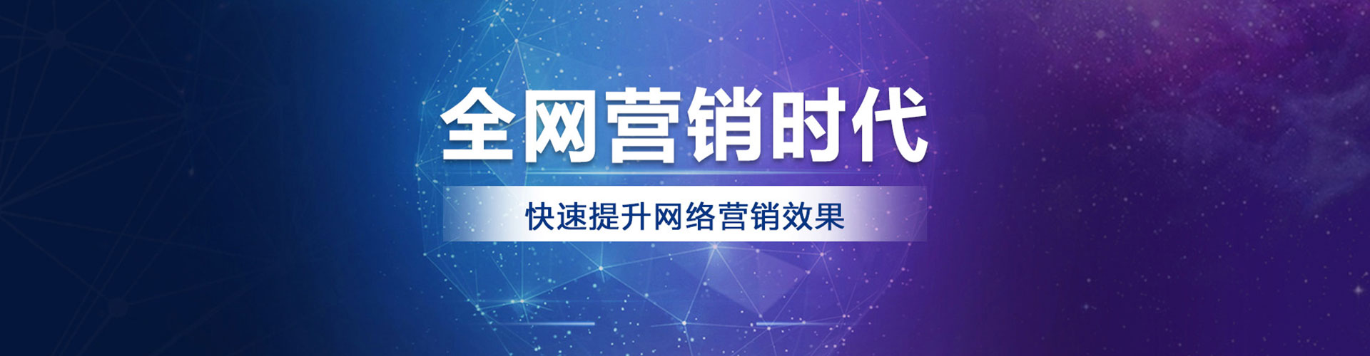 西充sem代运营