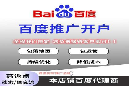 百度推广运营案例：效果显著的策略分享